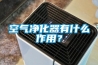 大型工業除濕設備