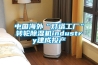 普洱 濕氣大，這幾天武漢空氣濕度大對(duì)普洱茶存放不好怎么防潮呢