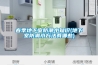 高溫物料快速降溫專用工業低溫空調