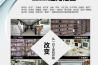潮濕發霉惹人煩，除濕機讓你靜享干爽