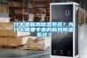 什么是新風除濕系統？為什么需要專業的新風除濕系統？