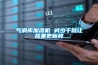 商業除濕機DR150L,進口國產商業除濕機DR150L廠家直銷