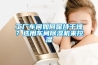 北京工業加濕器，北京工業除濕機，北京濕膜加濕器