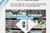 南風天是什么意思 南風天防潮措施有哪些