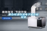 文物恒溫恒濕保護(hù)柜 博物館恒溫恒濕收藏柜