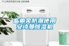 吸附式除濕機工作原理