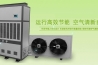 怎么做除濕機的維護(hù)保養(yǎng)？