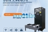 空調(diào)除濕效果能趕得上除濕機(jī)嗎？