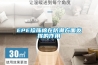 工業除濕機在生活中的作用_重復
