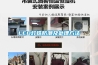 工業除濕機性能介紹
