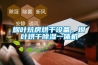 急速升降溫型 恒溫恒濕試驗裝置,電子負載