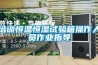 空調遙控器除濕是什么標志 空調什么時候買最便宜