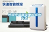 除濕機防霉方法及裝置與流程