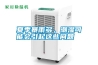 夏季暴雨多，潮濕可能會引起這些問題