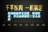 除濕機(jī)保養(yǎng)全攻略，除濕原理，什么品牌最好，怎么選購(gòu)