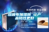 商用除濕機哪個牌子好？請問哪個品牌的除濕機比較專業？