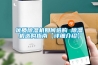 柳州除濕機(jī)南寧除濕機(jī)桂林除濕機(jī)廠家