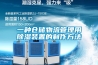 恒溫恒濕空調報價