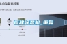 福建除濕機_重復(fù)