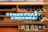 YCS50智能除濕裝置：開關(guān)柜控制柜防潮利器