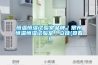 高低溫濕熱試驗箱的選型和使用注意事項