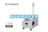 元器件恒溫恒濕儲存柜（電子物料恒溫恒濕存儲柜）