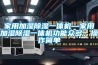 除濕機HYXD