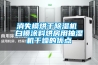 首頁裝修問答家用除濕機哪個牌子好