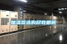 LUKO新風除濕一體機