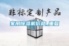 轉輪除濕機原理和工藝_重復