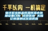 解決衣帽間潮濕發霉問題 除濕機還你清潔干爽