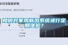 低層防潮的方法有哪些 低層防潮要注意什么