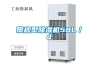 四川防護(hù)服可程式恒溫恒濕箱 BG-CTH800N