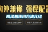 如何防止紙箱倉庫潮濕？