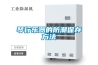地下室怎么防滲除濕？總結(jié)幾點告訴大家