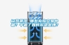 守恒大型枸杞烘干設(shè)備 節(jié)能環(huán)保枸杞烘干除濕一體機(jī) 廠家定制