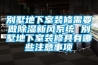 成都低溫恒溫恒濕試驗箱供應價錢（恒溫恒濕試驗箱廠商）
