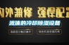 商業(yè)除濕器應(yīng)該如何選購(gòu)？