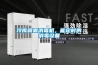 云浮印刷電路用基材基板恒溫恒濕柜報(bào)價(jià)(今日推薦：2022已更新)