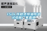 智能除濕機及智能除濕機控制系統(tǒng)的制作方法