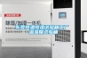 新風機組配套高壓微霧加濕器