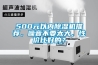 工業(yè)除濕機(jī)廠商直銷