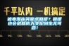 天津商用地下室除濕機廠家 歡迎選購