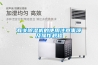 鄭州工業倉庫除濕機