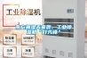 杭州節能恒溫恒濕試驗箱廠家