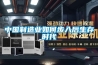 二手恒溫恒濕箱多少錢一臺 二手高低溫濕熱交變試驗箱