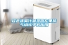 塑料除濕干燥機 吹塑廠專用塑料除濕干燥機