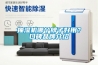防爆恒溫恒濕空調(diào)(專(zhuān)業(yè)生產(chǎn)廠家及安裝教程)