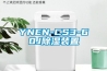 新款家用除濕機廠家直售價