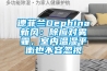 除濕機有用嗎？_重復